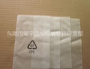 深圳龙华PE胶袋生产厂家批发