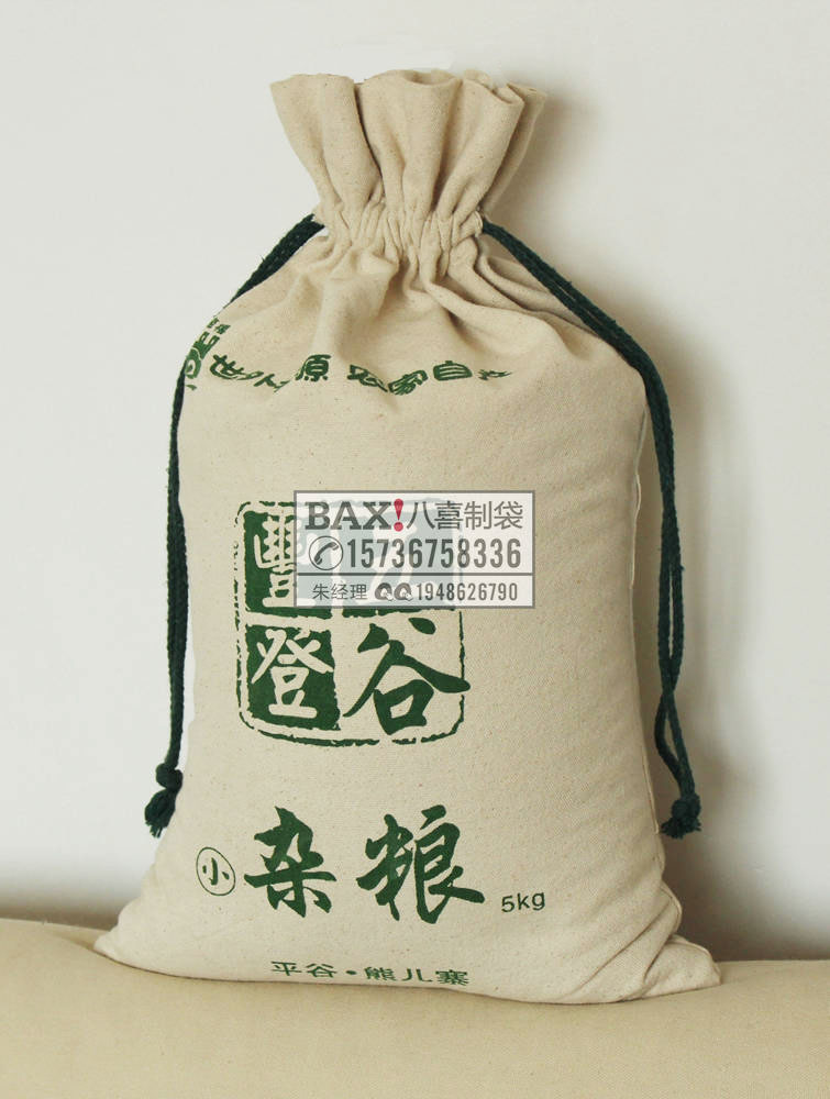供应广州帆布礼品大米袋杂粮袋小米袋厂帆布2.5公斤粮食袋设计定制厂家图片