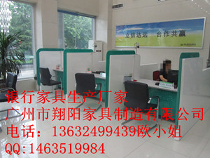 供应翔阳LH-004中国农业银行开放式柜台图片