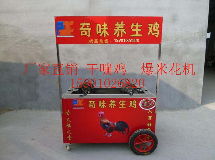供应用于制作冰淇淋的冰淇淋车冰激凌机无电流动冰淇淋图片