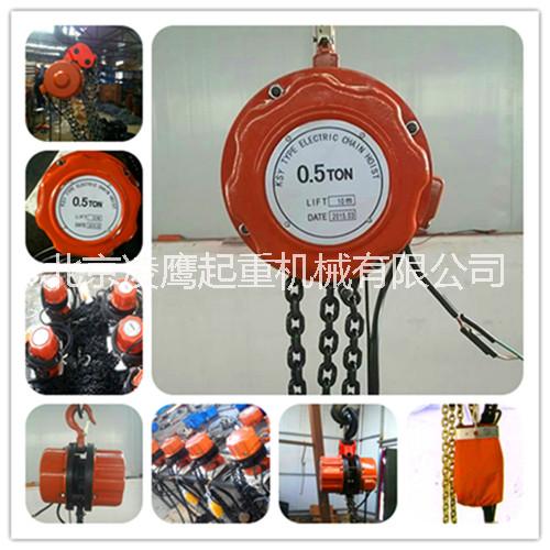 北京市1吨3米DHK环链电动葫芦厂家供应1吨3米DHK环链电动葫芦