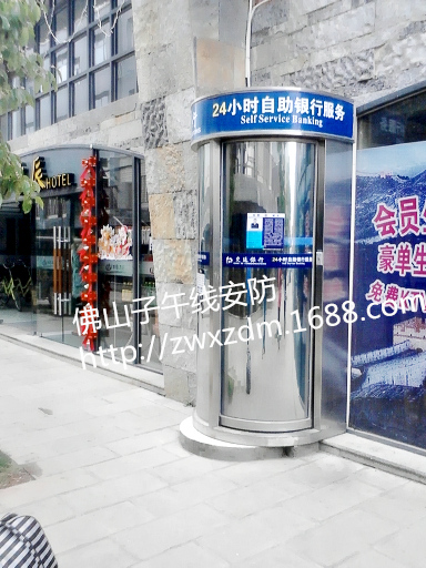ATM机智能安全防护舱佛山禅城安装维修供应ATM机智能安全防护舱 柜员机防护舱