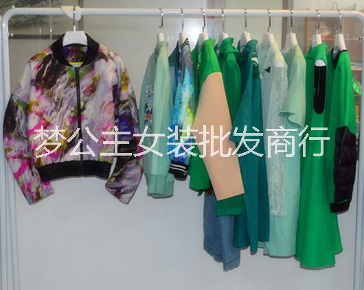 供应服装生产厂家，服装价格超值特价批发，，保证正品，梦公主品牌尾货批发，服装厂价直销13380111690