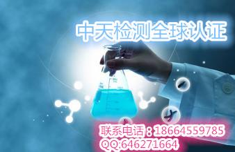 供应广州提供PCB板面清洁度测试报告深圳清洁度离子污染度检测上海