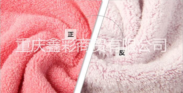 供应用于日用家纺的金号毛巾重庆总代理 100%棉毛巾