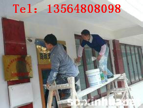 上海多乐士涂料粉刷加工 闵行区多乐士涂料粉刷施工队 墙面翻新