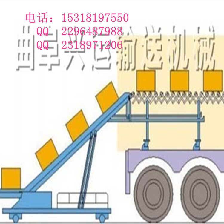 供应大型平板爬坡输送机 装车专用的爬坡输送机