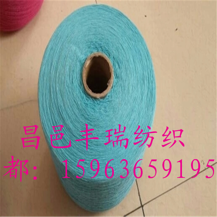 供应用于织布的再生棉纱再生棉色纱 各种颜色纯棉