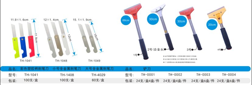 供应深圳广州雕刻刀铲刀供应商生产厂家