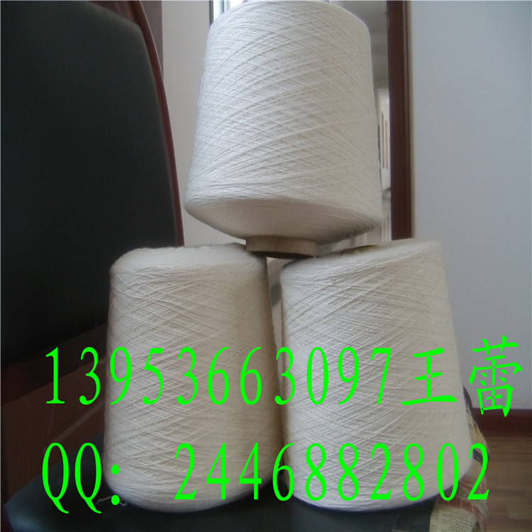 供应用于的气流纺涤棉纱CVC60/40配比10支16支