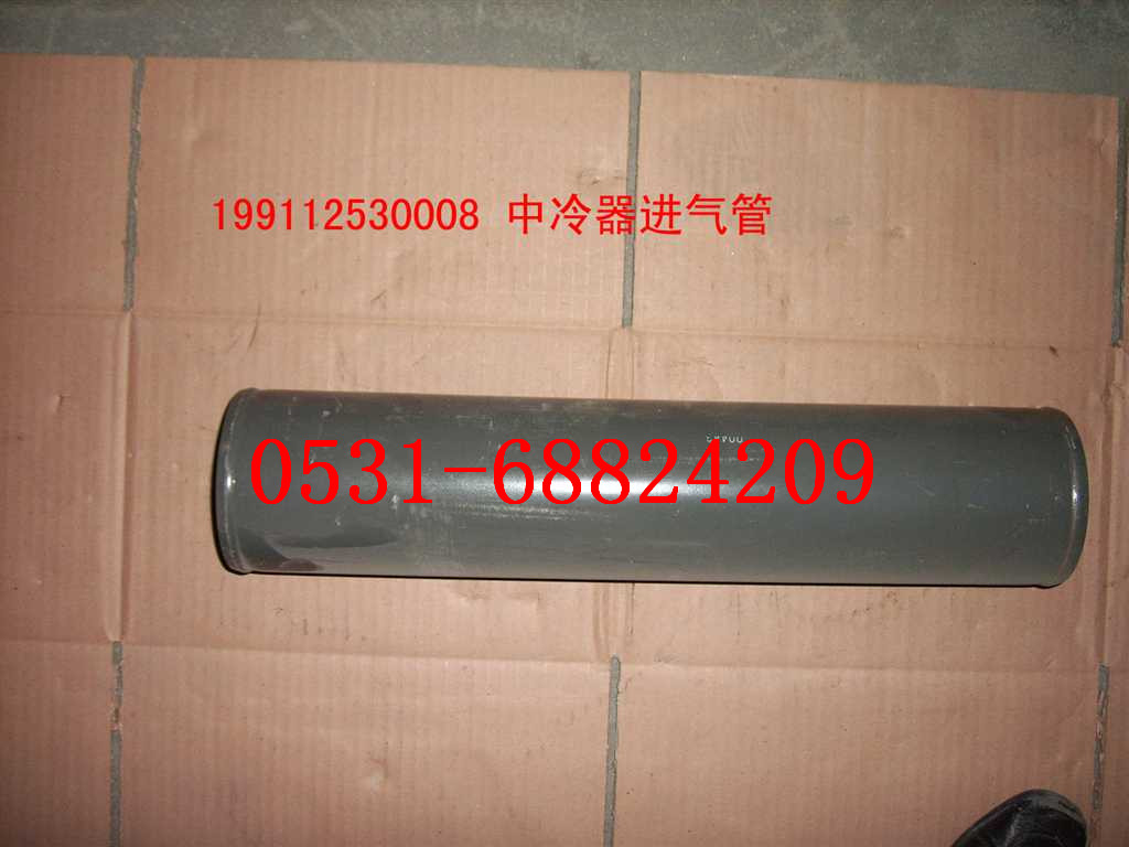 供应HOWO压气机进气管,VG1500119052