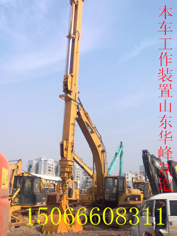 供应用于工作装置的山东华峰挖掘机HF200大臂