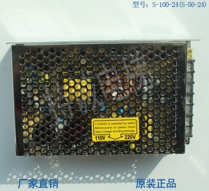 供应用于电梯配件的开关电源S-100-24