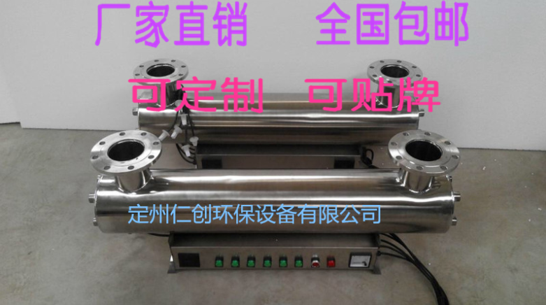 供应用于的供应 广州紫外线消毒器价格