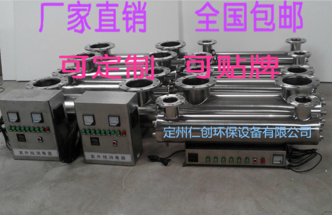 广州紫外线消毒器 水处理杀菌消毒设备 明渠式紫外线消毒器 水杀菌消毒设备