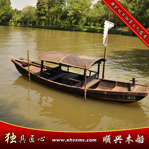 兴化市顺兴木船厂制造出售供应用于的仿古乌蓬船 中式木船 公园景区情侣