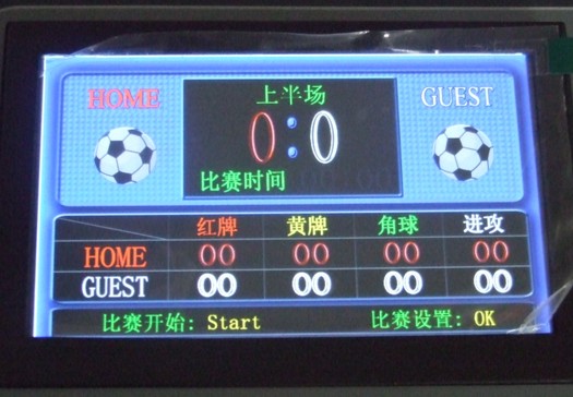供应足球比赛计时记分系统