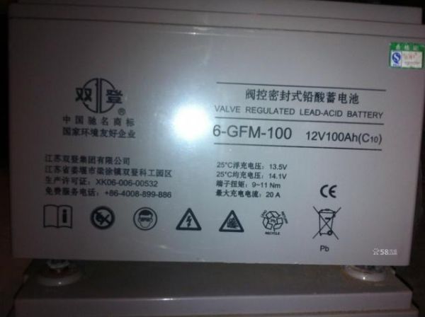 北京市双登蓄电池6-GFM-200 12V200AH厂家