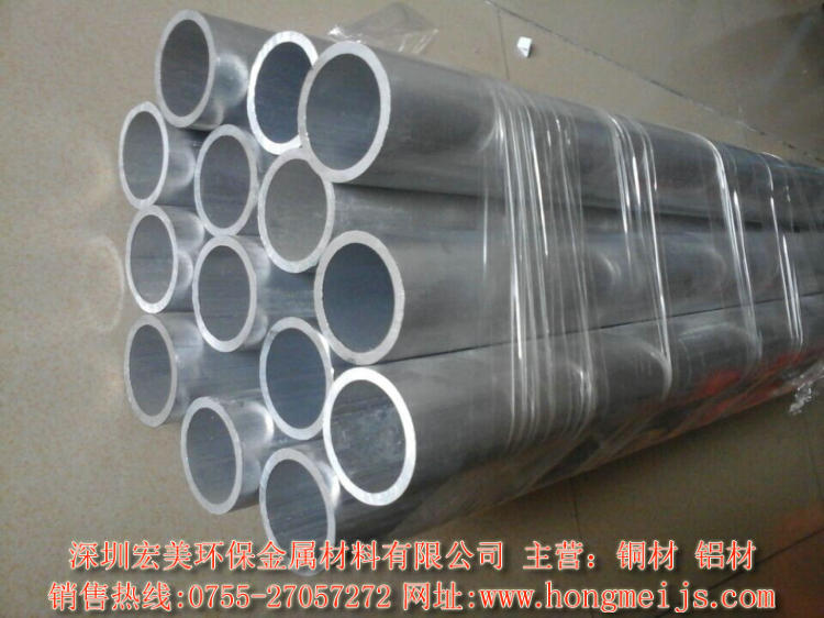 6061 6063铝管 铝方管批发