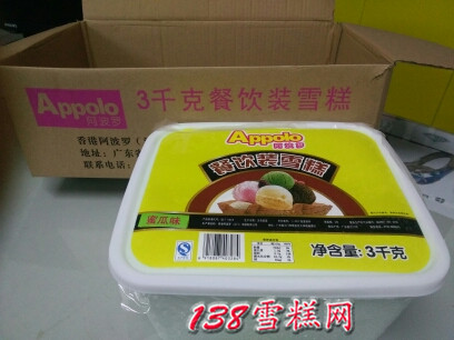 供应用于餐饮原料的阿波罗大桶冰淇淋批发【138雪糕网