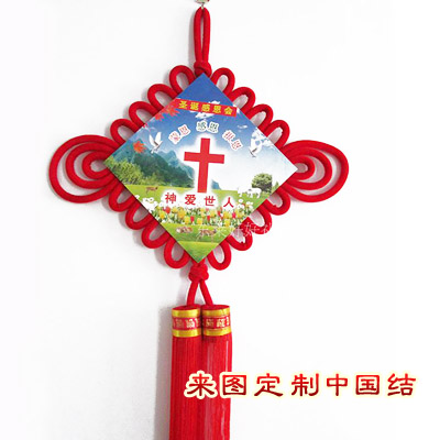 供应南京厂家直销基督教广告中国结｜南京广告中国结订购图片