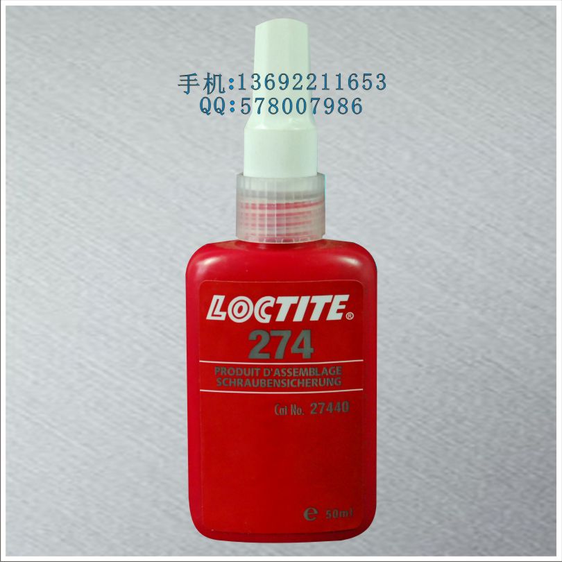 螺纹锁固剂 螺丝胶适用于机械方面螺纹锁固loctite274