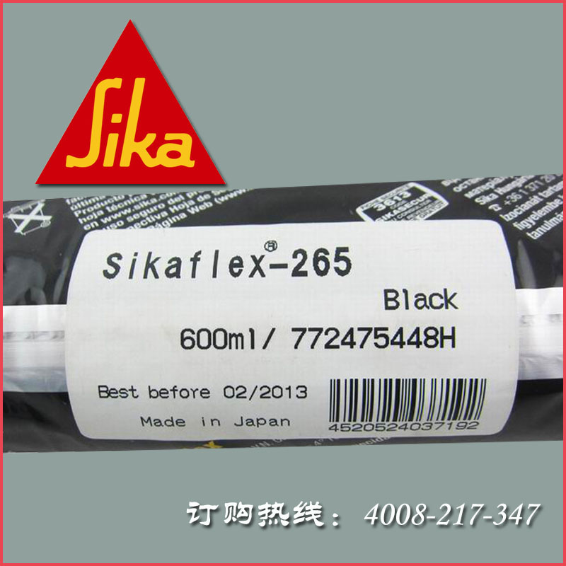 供应西卡聚氨酯粘接密封胶Sikaflex-265 车窗玻璃胶【结构胶】