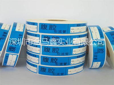 供应用于产品标签的特价供应标签印刷