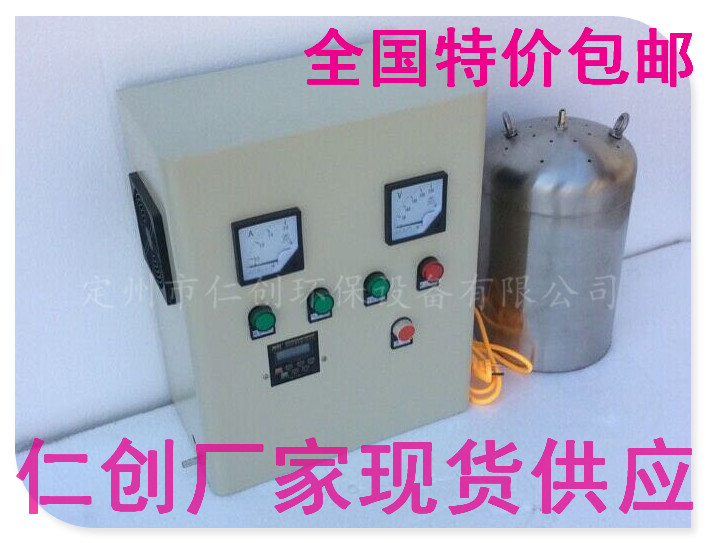 保定市供应水箱自洁消毒器（内置式）厂家供应水箱自洁消毒器（内置式）