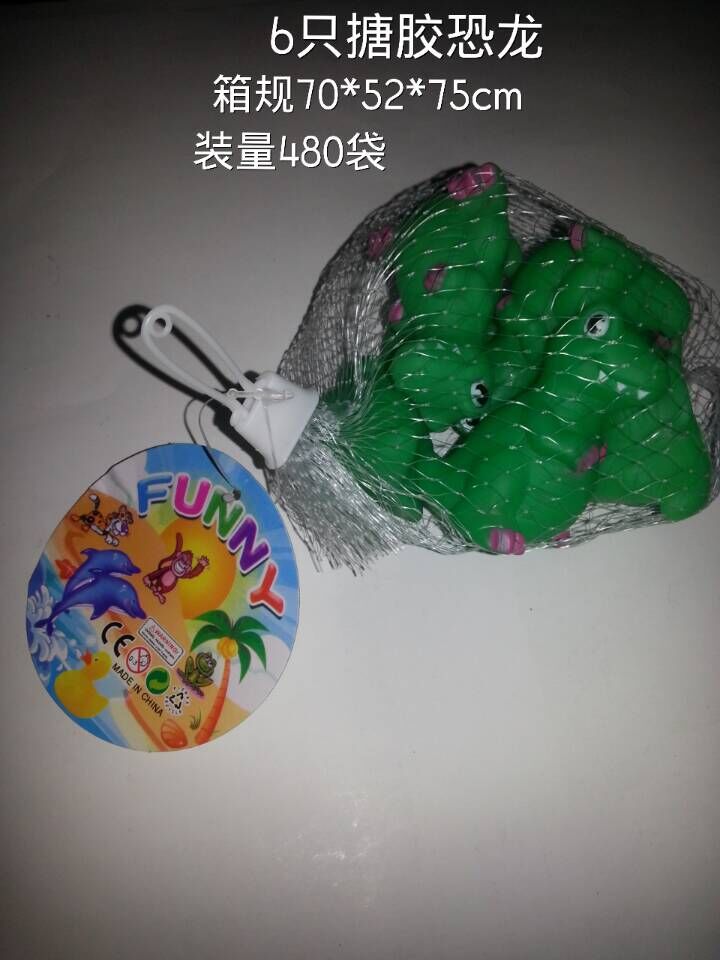 广东深圳搪胶玩具洗水动物12款混装批发