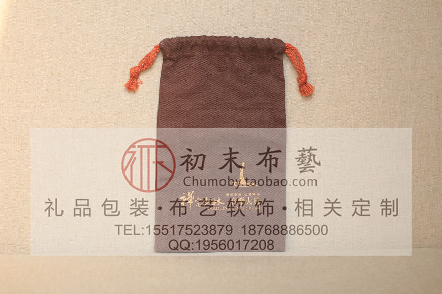供应用于包装的布袋子布艺包装袋帆布袋手提袋郑州初末布艺特价定做