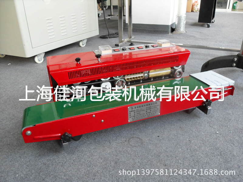 供应FRM-980墨轮印字封口机、上海封口机 系列生产供应厂家、墨轮印字封口机、塑料薄膜单层膜复合薄膜封口机