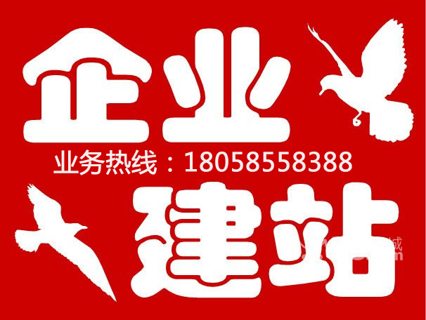 供应奉化外贸网站搜狗搜搜百度谷歌推广，多语言网站建设，高端定制