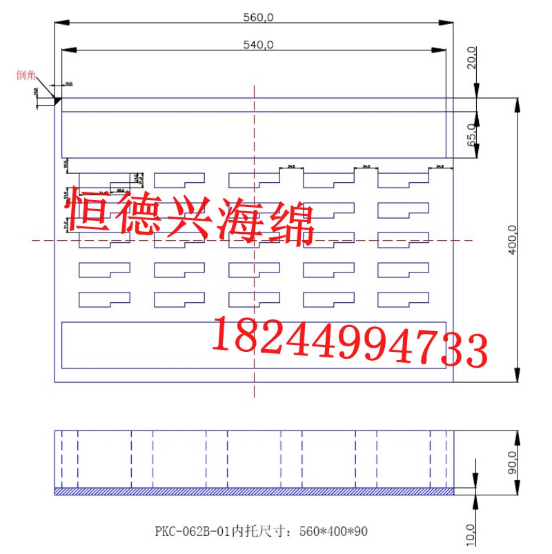 珍珠棉内托盒批发