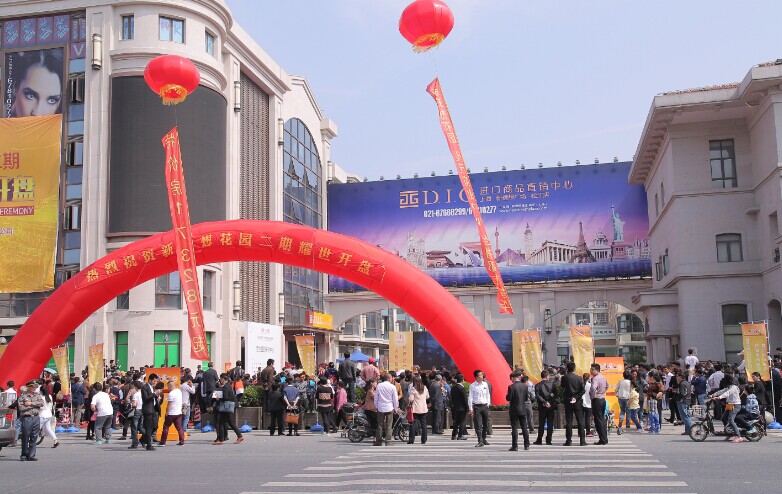 供应用于活动的上海开业典礼活动策划开业剪彩仪式图片