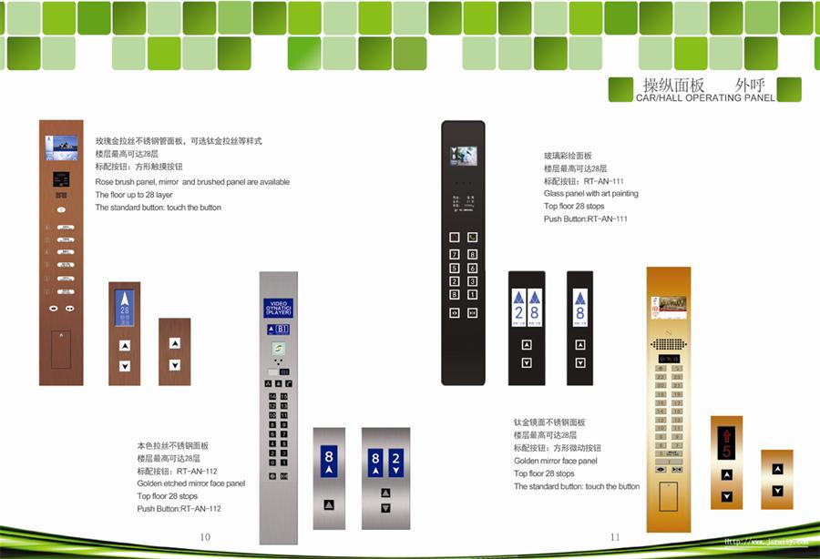 供应可播放视频的电梯显示器报价、电梯到站灯、电梯轿厢装潢