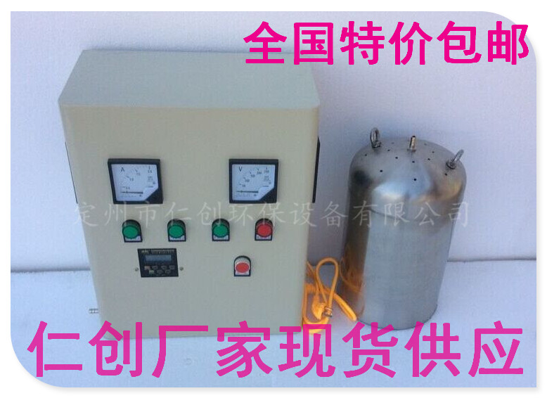 供应用于供应水箱自洁的供应北京内置式水箱自洁消毒器厂家图片