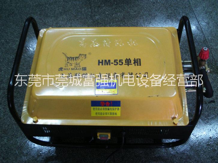 供应猎猫HM-55高压清洗机 2.2KW皮带式高压洗车机 虎猫HM-55高压水枪