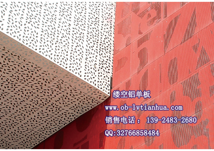 供应北京缕空铝单板生产厂家，朝阳缕空铝单板批发市场