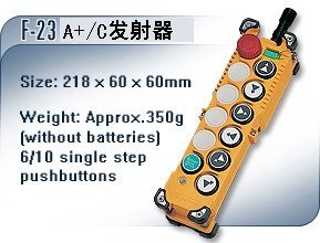 供应用于工业遥控器的供应禹鼎工业遥控器等一系列产品型