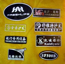 南京标签印刷厂家定做价格报价、南京标签印刷厂哪里有【舜悦包装】