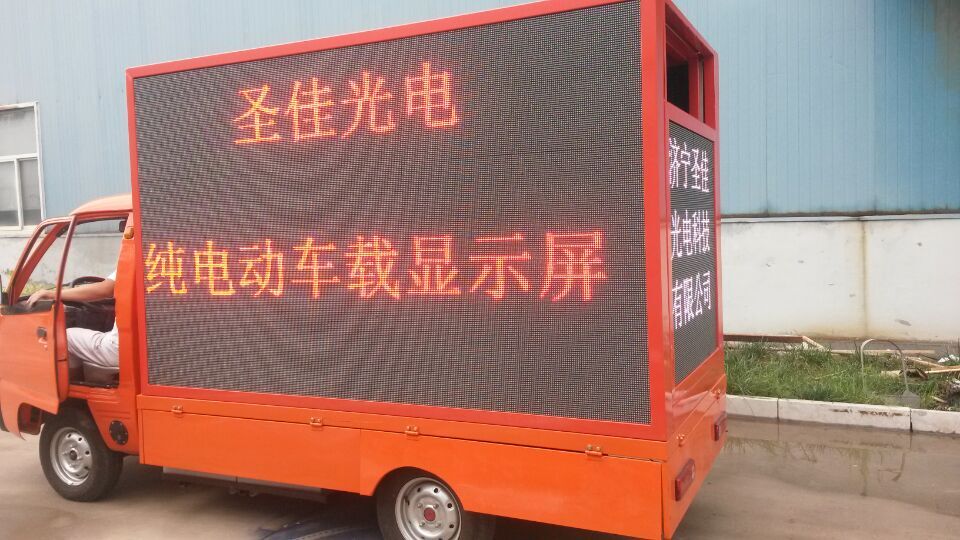 济宁市菏泽郓城县LED环城广告车安全可靠厂家