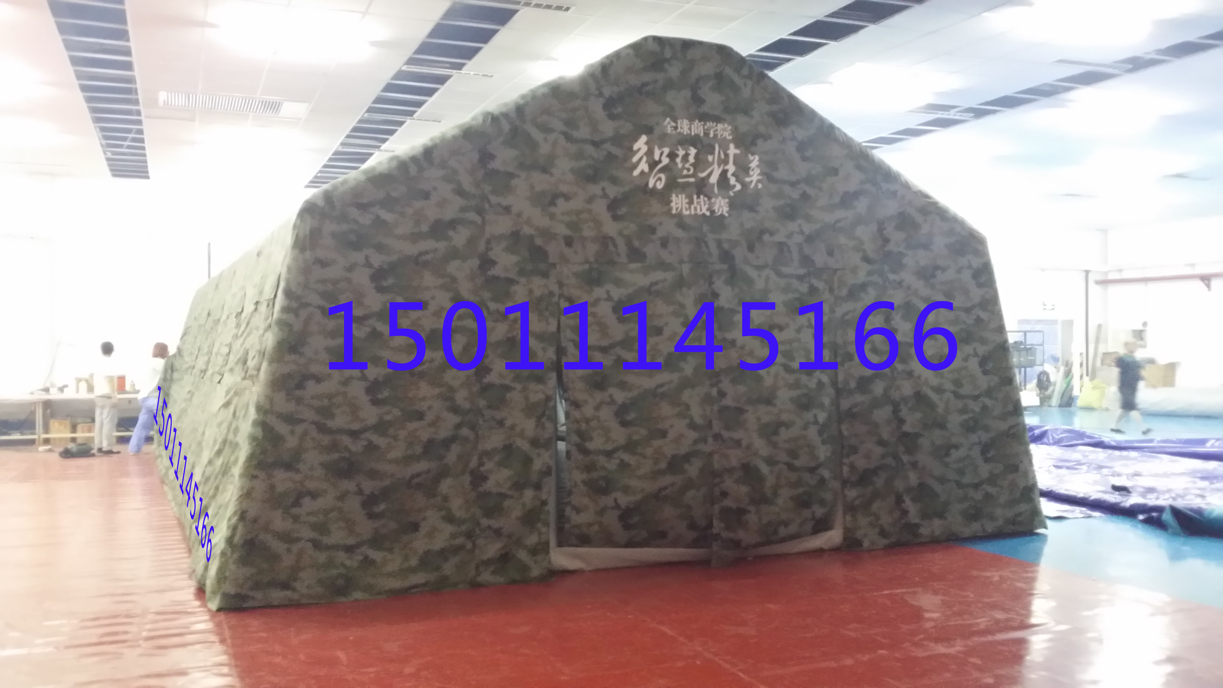 北京市军用充气帐篷，军用充气帐篷价格厂家