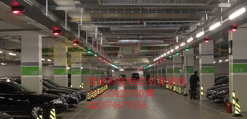 供应停车场车位引导系统生产厂家，停车场车位引导系统报价图片