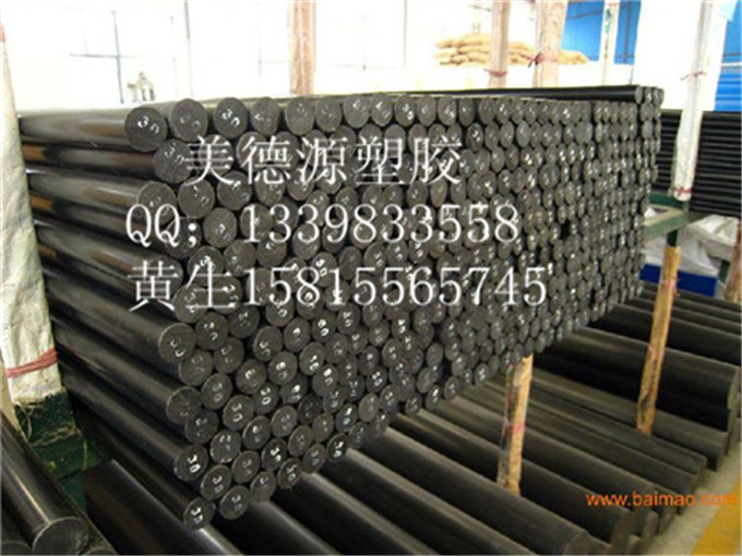 深圳市进口ABS板/板厂家供应用于的进口ABS板/板