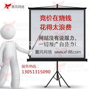 供应用于企业品牌的北京网站设计公司丰台网站制作公司图片