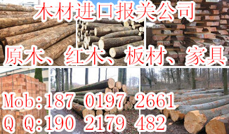 供应用于上海木材报关的进口圭亚那木材上海港清关注意事项