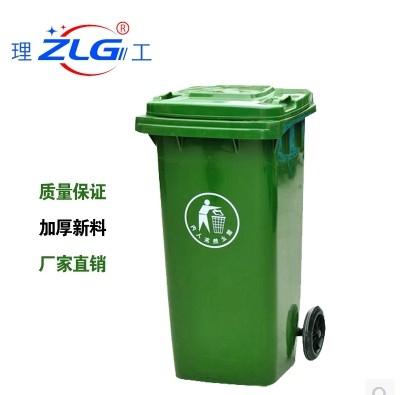 供应全新料加厚塑料垃圾桶塑料垃圾桶厂