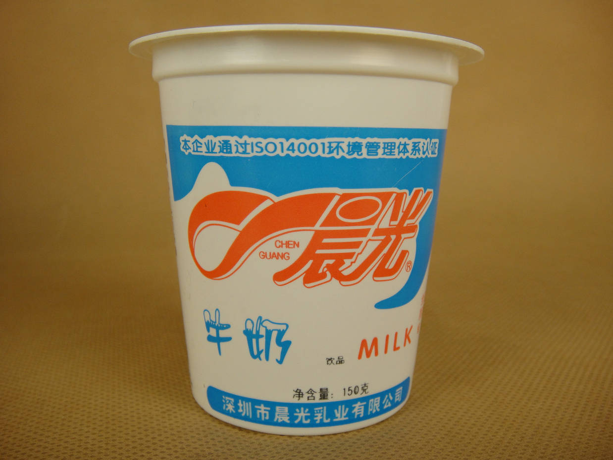 供应150ml广东白色酸奶塑料杯定制/定做PP酸奶杯 PP印刷杯  白色印刷杯 一次性包装杯
