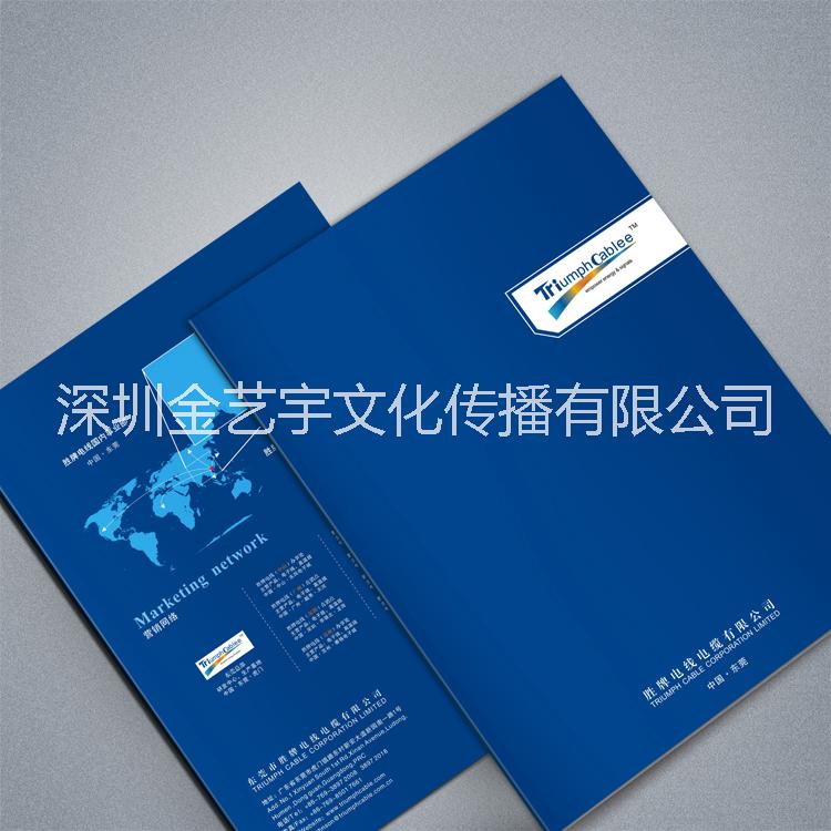 供应深圳画册设计宝安折页设计传单印刷